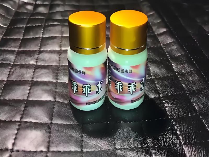 女士专用蓝精灵5397-NL型号